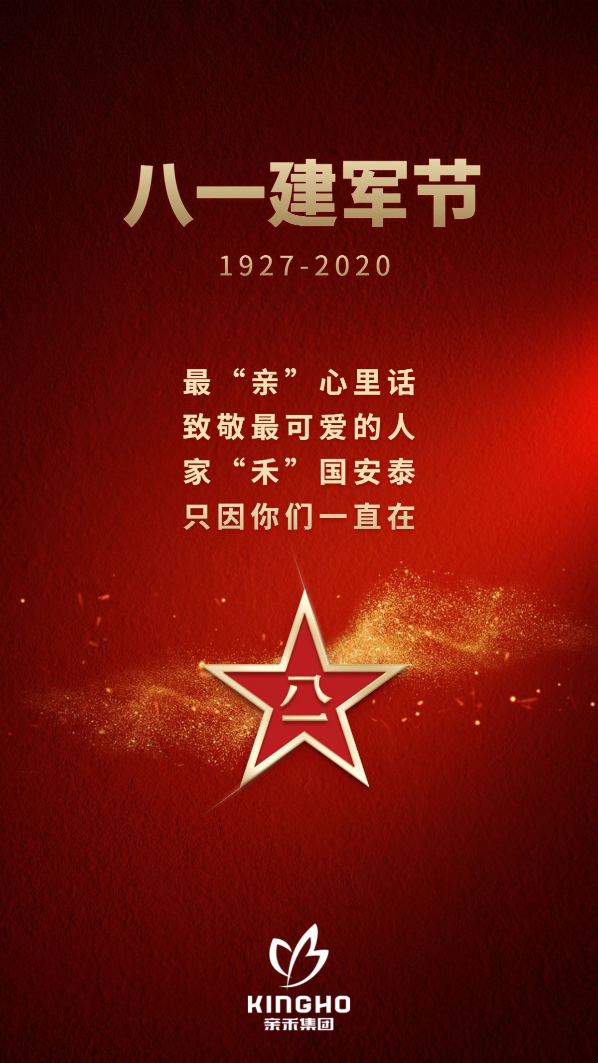 稿定設(shè)計(jì)導(dǎo)出-20200731-181041